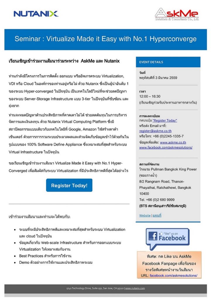 Seminar - Virtualize Made it Easy with No.1 Nutanix Hyperconverged