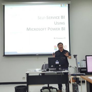 อบรม Microsoft Power BI Desktop
