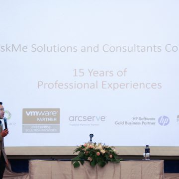 งานสัมมนา AskMe’s Best IT Solution #7th