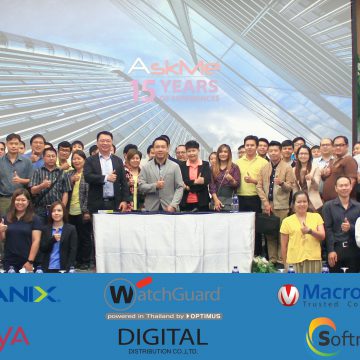 งานสัมมนา AskMe’s Best IT Solution #7th