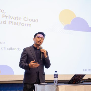 งานสัมมนา AskMe’s Best IT Solution #7th - Nutanix