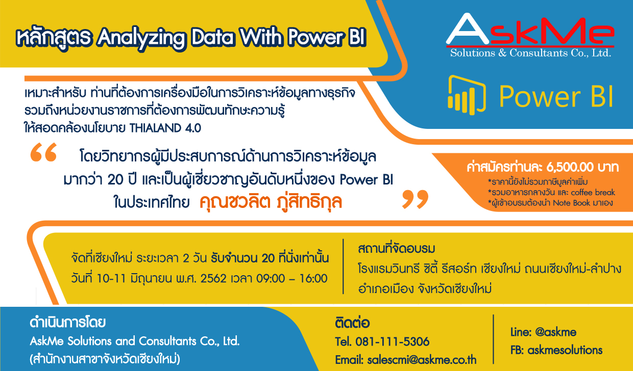 Training - Analyzing Data with Microsoft Power BI