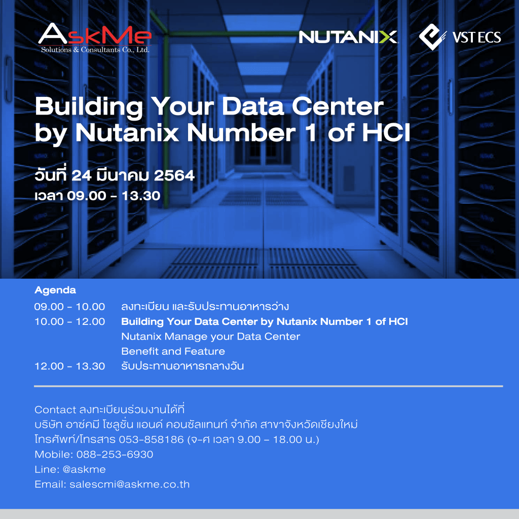 Build Your Data Center by Nutanix HCI