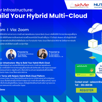 Modernize Your Infrastructure: Way to Build Your Hybrid Multi-Cloud