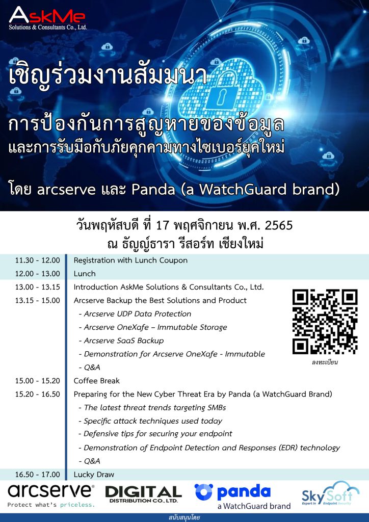 2022- Seminar - 17 Nov (arcserve,panda)