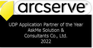 arcserve udp partner 2022