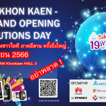 AskMe Khon Kaen Grand Opening Solutions Day