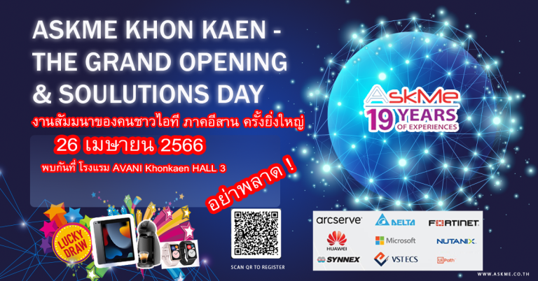 AskMe Khon Kaen Grand Opening Solutions Day