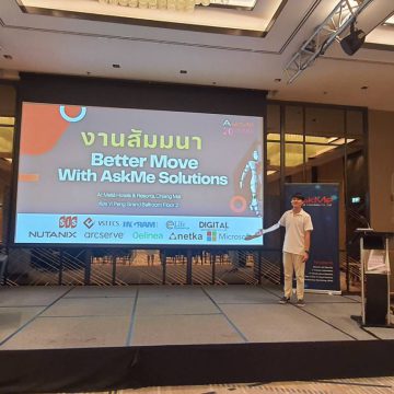 AskMe Khon Kan Seminar