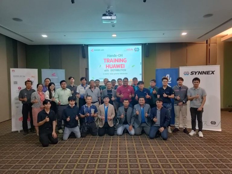งานสัมมนา “Huawei eKit Distributor: Product Roadshow & Hands-On Training with AskMe” ณ จังหวัดขอนแก่น