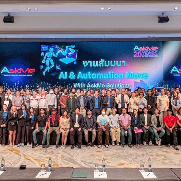AskMe Seminar AI and Automation move