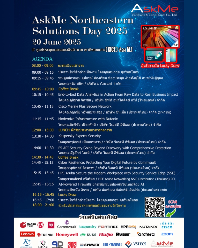 EDM - AskMe Northeastern Solutions Day 2025