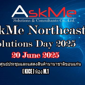 หน้าปก AskMe Northeastern Solutions Day 2025