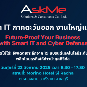 Heading - Future-Proof Your Business with Smart IT and Cyber Defense