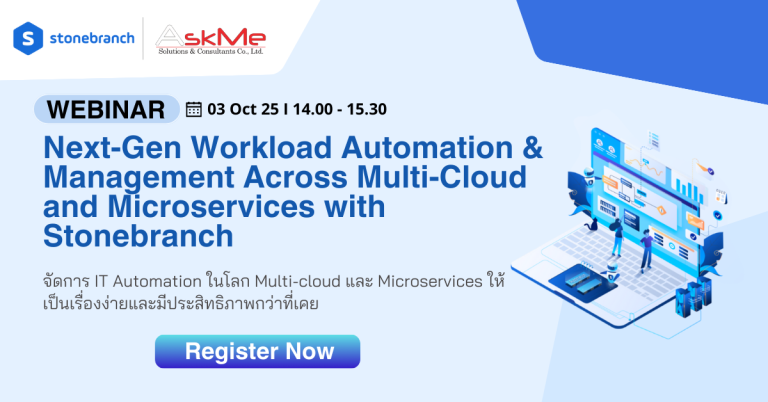 หน้าปก Webinar: Next-Gen Workload Automation in Multi-Cloud & Microservices