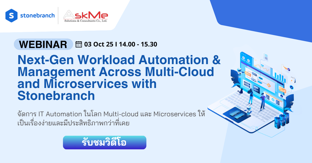 หน้าปกวิดีโอ Next-Gen Workload Automation & Management Across Multi-Cloud and Microservices with Stonebranch