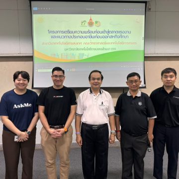 ถ่ายรูปรวมกับ อาจารย์ มทร.ล้านนา ตาก