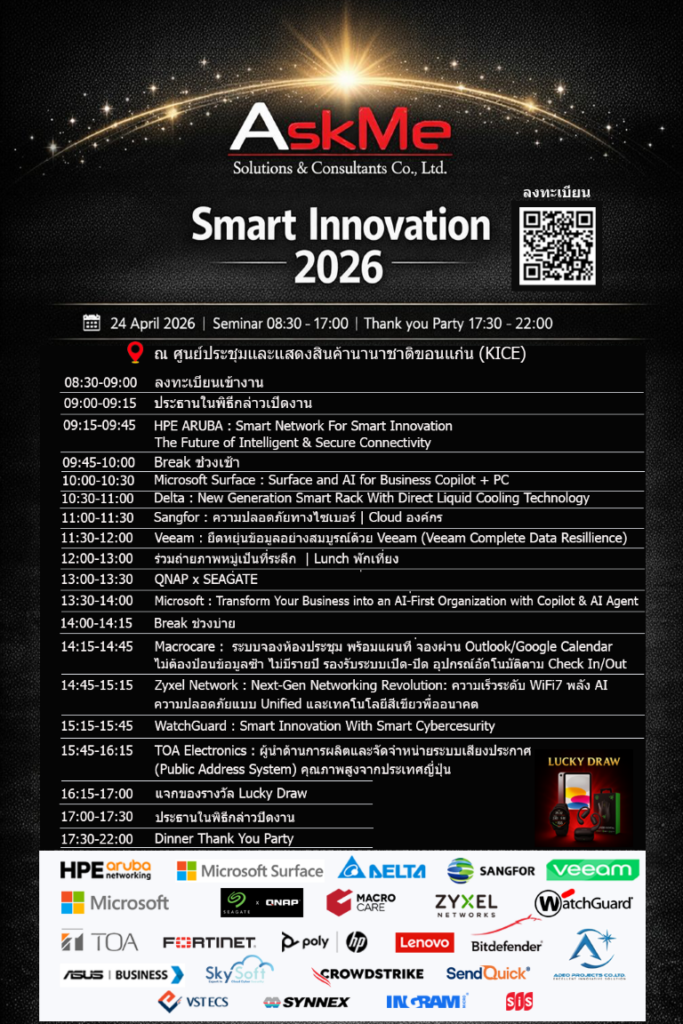 EDM - Smart Innovation 2026