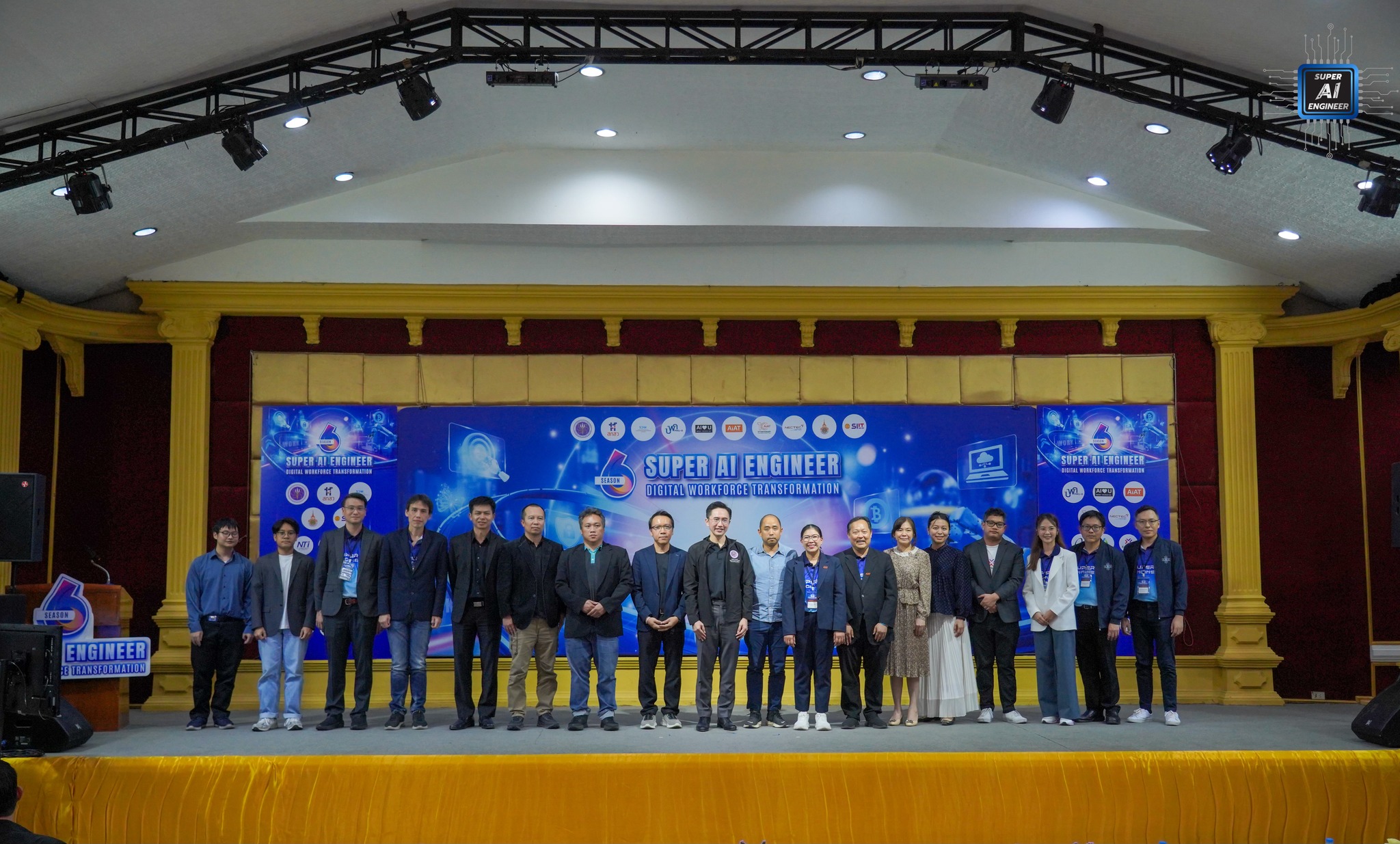 AskMe สนับสนุน Super AI Engineer Season 6