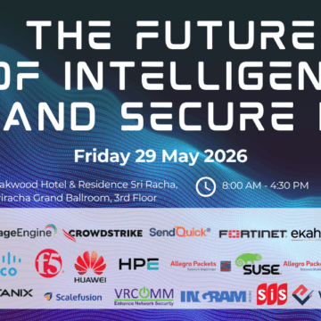 หน้าปกงานสัมมนา The Future of Intelligent and Secure IT 2026