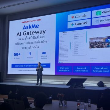 AskMe ร่วม Showcase Stage ภายใต้โครงการ LiVE Academy