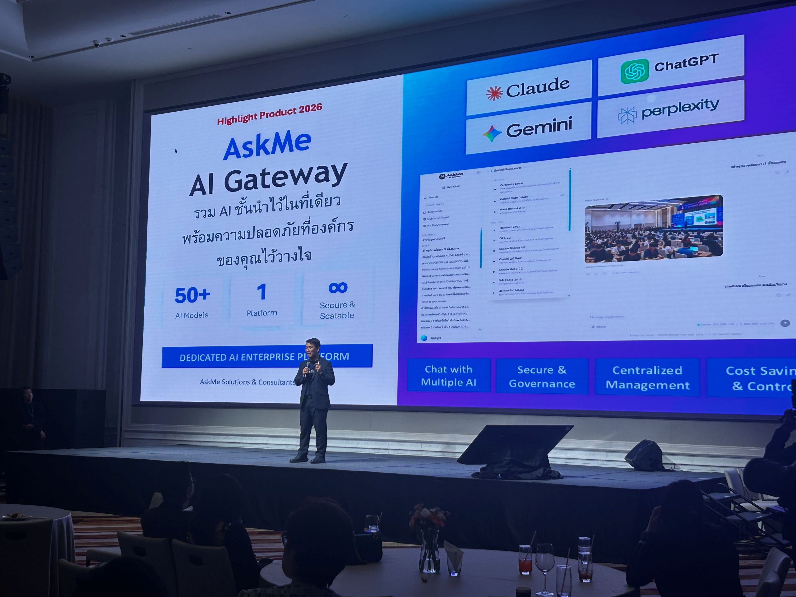 AskMe ร่วม Showcase Stage ภายใต้โครงการ LiVE Academy