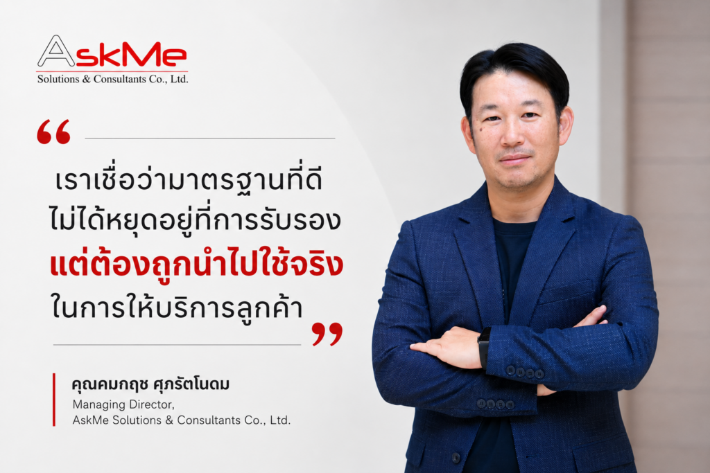 Quote จากคุณคมกฤช