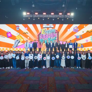 AskMe ร่วมออกบูธในงาน E-com Restart Road สงขลา