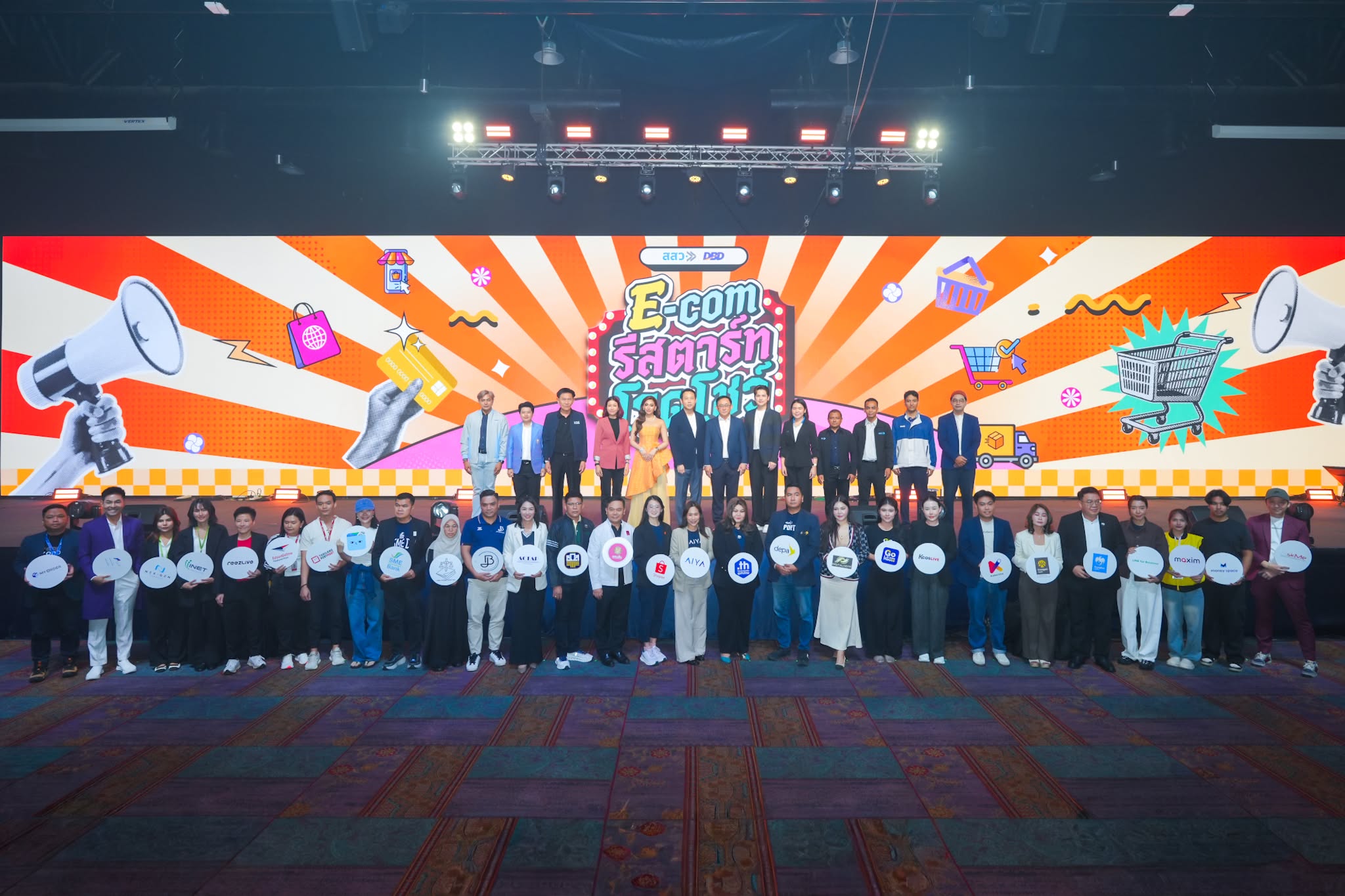 AskMe ร่วมออกบูธในงาน E-com Restart Road สงขลา