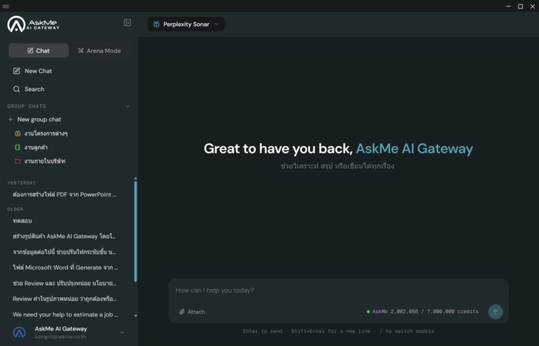 AskMe AI Gateway Desktop for Windows