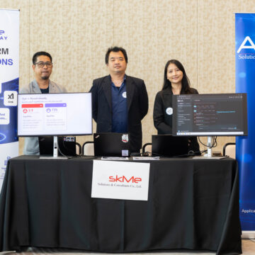 AskMe ร่วมงาน Terabyte Solution Day 2026