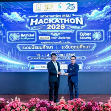 AskMe รับโล่รางวัล งาน Informatics MSU Hackathon 2026