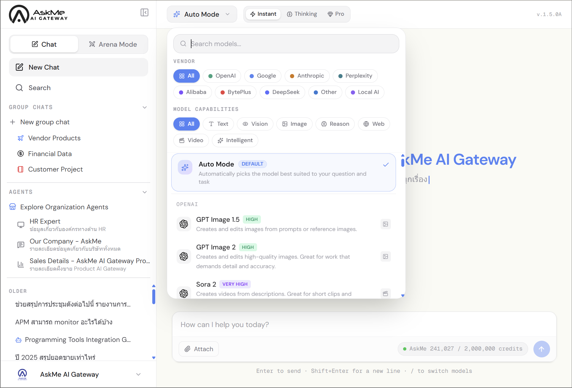 AskMe AI Gateway Main Page