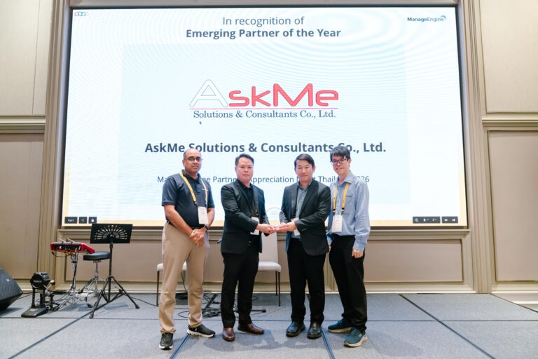 AskMe รับรางวัล Emerging Partner of the Year จาก ManageEngine