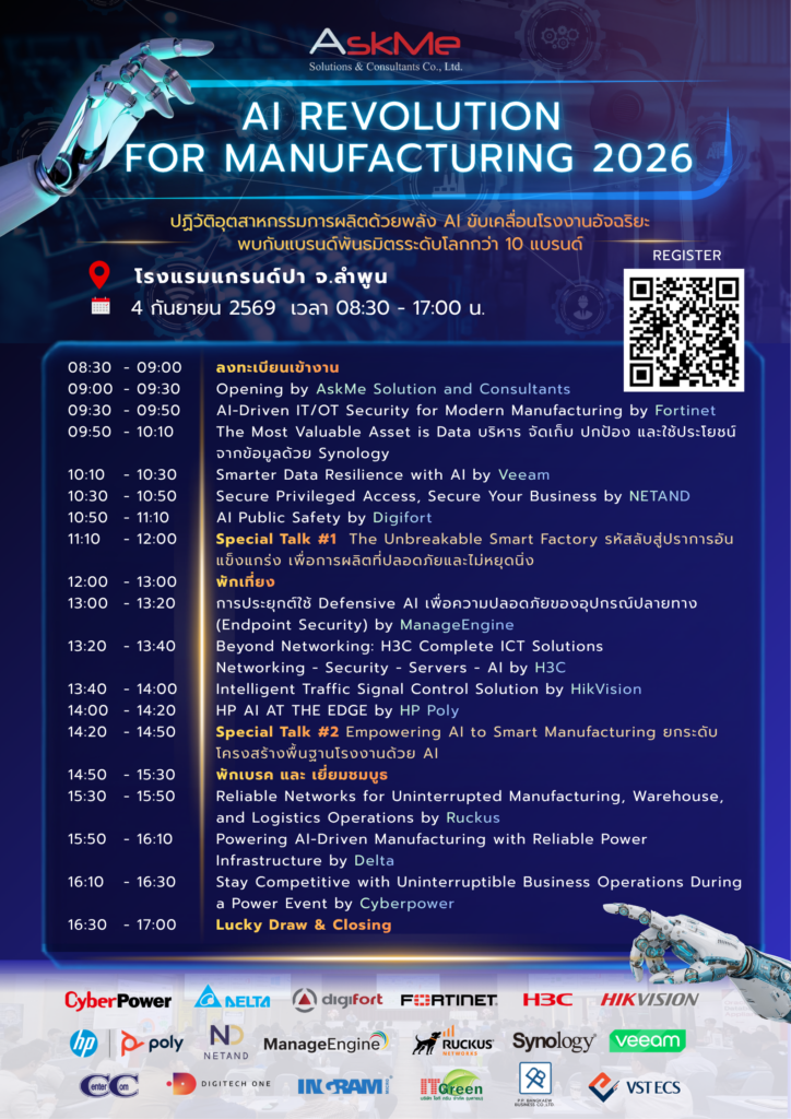 Agenda - AI REVOLUTION FOR MANUFACTURING 2026