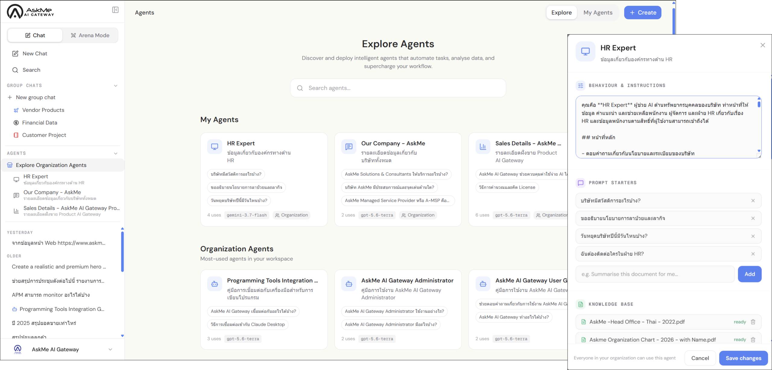 AskMe AI Gateway - Agent Mode
